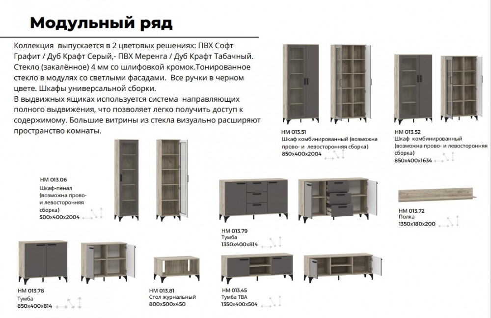 Стол журнальный Меренга 3 в Казани руб, размер и цвет на выбор