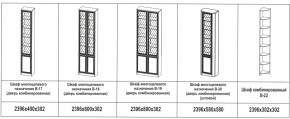 Библиотека Вудлайн дуб кальяри в Юрюзани - yuryuzan.mebel74.com | фото 2