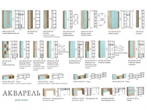 Детская Акварель Капучино в Юрюзани - yuryuzan.mebel74.com | фото 4