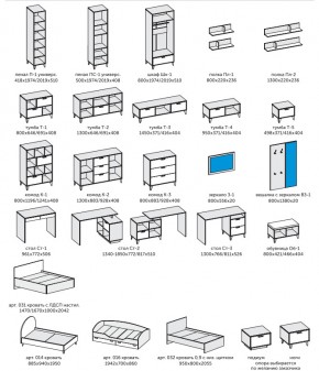 Детская Эго бетон светлый/белый глянец в Юрюзани - yuryuzan.mebel74.com | фото 2