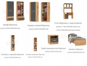 Детская Мартина Графит в Юрюзани - yuryuzan.mebel74.com | фото 2