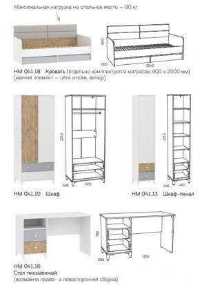 Детская Морти со столом в Юрюзани - yuryuzan.mebel74.com | фото 5