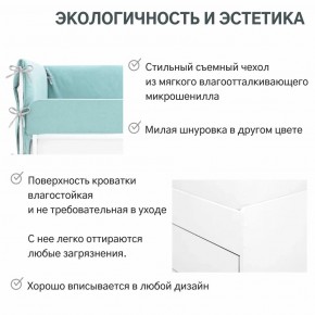 Детская мягкая кровать Denvas эвкалипт в Юрюзани - yuryuzan.mebel74.com | фото 7