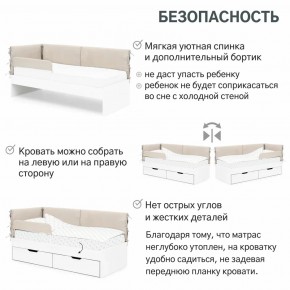 Детская мягкая кровать Denvas холодный бежевый в Юрюзани - yuryuzan.mebel74.com | фото 4