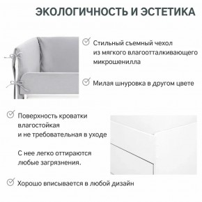 Детская мягкая кровать Denvas пепел в Юрюзани - yuryuzan.mebel74.com | фото 4