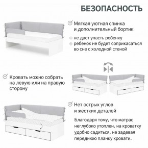 Детская мягкая кровать Denvas пепел в Юрюзани - yuryuzan.mebel74.com | фото 5