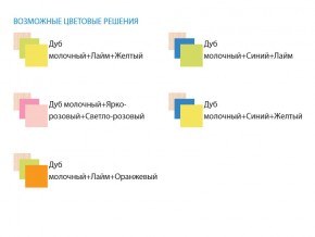 Детский уголок Юниор 3.1 розовый в Юрюзани - yuryuzan.mebel74.com | фото 3