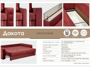 Диван Дакота-1 мягкие подлокотники в Юрюзани - yuryuzan.mebel74.com | фото 8