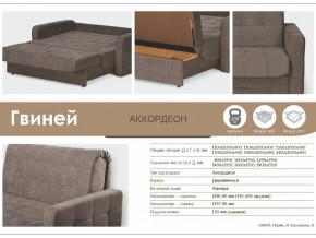 Диван Гвиней 800х1950 в Юрюзани - yuryuzan.mebel74.com | фото 3