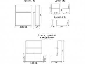 Диван-кровать трансформер Смарт 1 КД1400 в Юрюзани - yuryuzan.mebel74.com | фото 9