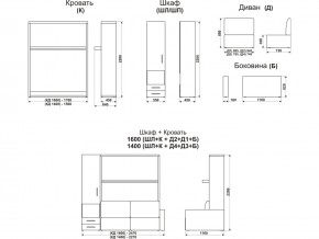 Диван-кровать трансформер Смарт 1 КД1400+Ш в Юрюзани - yuryuzan.mebel74.com | фото 11