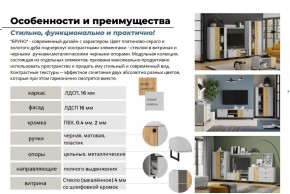 Гостиная Бруно Дуб Крафт Золотой, Серый Камень в Юрюзани - yuryuzan.mebel74.com | фото 5