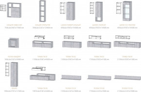 Гостиная Даллас цемент светлый в Юрюзани - yuryuzan.mebel74.com | фото 2