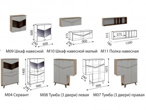 Гостиная Лимба в Юрюзани - yuryuzan.mebel74.com | фото 2