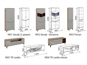 Гостиная Лимба в Юрюзани - yuryuzan.mebel74.com | фото 3