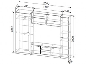 Гостиная МГС 3 в Юрюзани - yuryuzan.mebel74.com | фото 3