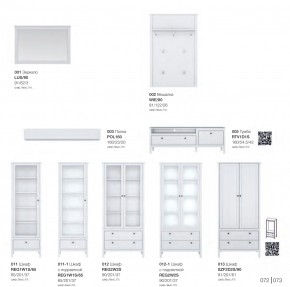 Гостиная модульная Хельга белая в Юрюзани - yuryuzan.mebel74.com | фото 4