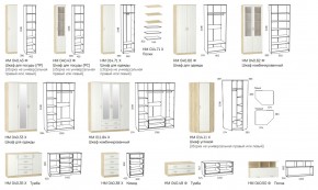 Гостиная модульная Оливия в Юрюзани - yuryuzan.mebel74.com | фото 2