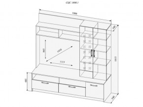 Гостиная Софи №3 в Юрюзани - yuryuzan.mebel74.com | фото 2