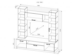 Гостиная Софи №4 в Юрюзани - yuryuzan.mebel74.com | фото 2