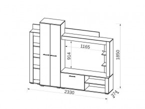 Гостиная Соренто в Юрюзани - yuryuzan.mebel74.com | фото 2