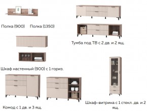 Гостиная Тоскана мини бисквит в Юрюзани - yuryuzan.mebel74.com | фото 2