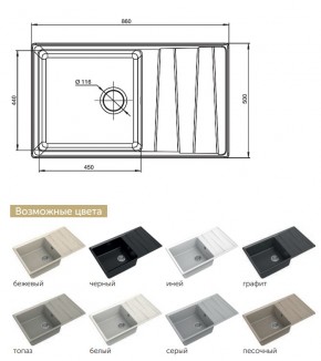 Каменная мойка GranFest Level GF-LV-860L в Юрюзани - yuryuzan.mebel74.com | фото 2