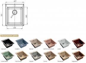 Каменная мойка GranFest Practik GF-P505 в Юрюзани - yuryuzan.mebel74.com | фото 2