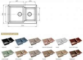 Каменная мойка GranFest Practik GF-P780K в Юрюзани - yuryuzan.mebel74.com | фото 2