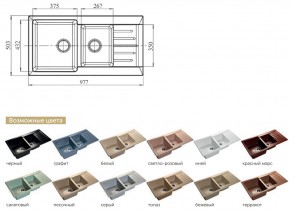 Каменная мойка GranFest Practik GF-P980KL в Юрюзани - yuryuzan.mebel74.com | фото 2