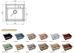 Каменная мойка GranFest Quadro GF-Q560 в Юрюзани - yuryuzan.mebel74.com | фото 2