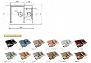 Каменная мойка GranFest Quadro GF-Q610K в Юрюзани - yuryuzan.mebel74.com | фото 2