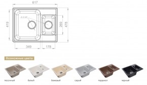 Каменная мойка GranFest Quarz GF-Z09 в Юрюзани - yuryuzan.mebel74.com | фото 2