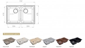 Каменная мойка GranFest Quarz GF-Z15 в Юрюзани - yuryuzan.mebel74.com | фото 2