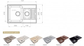 Каменная мойка GranFest Quarz GF-Z21K в Юрюзани - yuryuzan.mebel74.com | фото 2