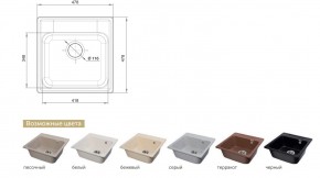 Каменная мойка GranFest Quarz GF-Z48 в Юрюзани - yuryuzan.mebel74.com | фото 2