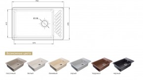 Каменная мойка GranFest Quarz GF-ZL-51 в Юрюзани - yuryuzan.mebel74.com | фото 2