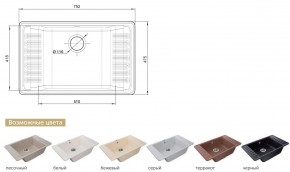 Каменная мойка GranFest Quarz GF-ZW-71 в Юрюзани - yuryuzan.mebel74.com | фото 2