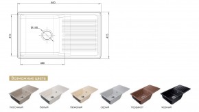 Каменная мойка GranFest Quarz GF-ZW-73 в Юрюзани - yuryuzan.mebel74.com | фото 2