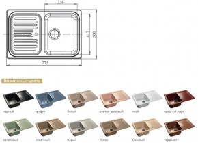 Каменная мойка GranFest Standart GF-S780L в Юрюзани - yuryuzan.mebel74.com | фото 2