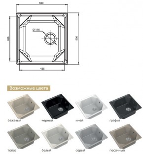 Каменная мойка GranFest Unique GF-U-500 в Юрюзани - yuryuzan.mebel74.com | фото 2