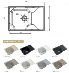 Каменная мойка GranFest Unique GF-U-740L в Юрюзани - yuryuzan.mebel74.com | фото 2