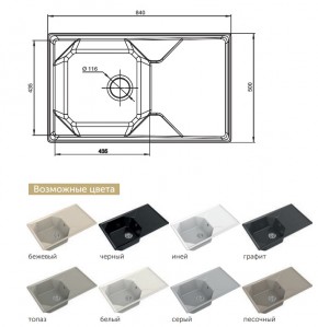 Каменная мойка GranFest Unique GF-U-840L в Юрюзани - yuryuzan.mebel74.com | фото 2