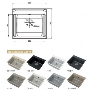 Каменная мойка GranFest Vertex GF-V-580 в Юрюзани - yuryuzan.mebel74.com | фото 2