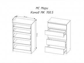 Комод Мори МК700.5 с 5 ящиками Белый в Юрюзани - yuryuzan.mebel74.com | фото 2