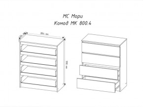 Комод Мори МК800.4 с 4 ящиками Белый в Юрюзани - yuryuzan.mebel74.com | фото 2