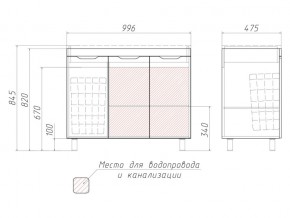 Комплект мебели для ванной 3D 100 в Юрюзани - yuryuzan.mebel74.com | фото 5