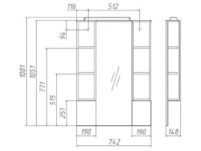 Комплект мебели для ванной 3D 75 в Юрюзани - yuryuzan.mebel74.com | фото 3