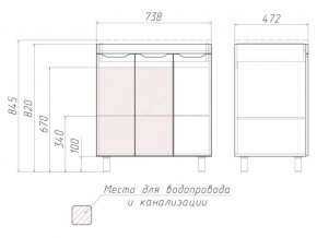 Комплект мебели для ванной 3D 75 в Юрюзани - yuryuzan.mebel74.com | фото 4