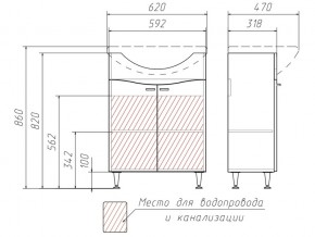 Комплект мебели для ванной Волна Айсберг в Юрюзани - yuryuzan.mebel74.com | фото 2